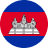 Cambodia Flag