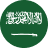 Saudi Arabia Flag